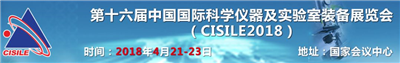 永合創(chuàng)信誠(chéng)邀您相聚“北京CISILE展會(huì)”、“重慶藥機(jī)會(huì)”及“武漢高教會(huì)”